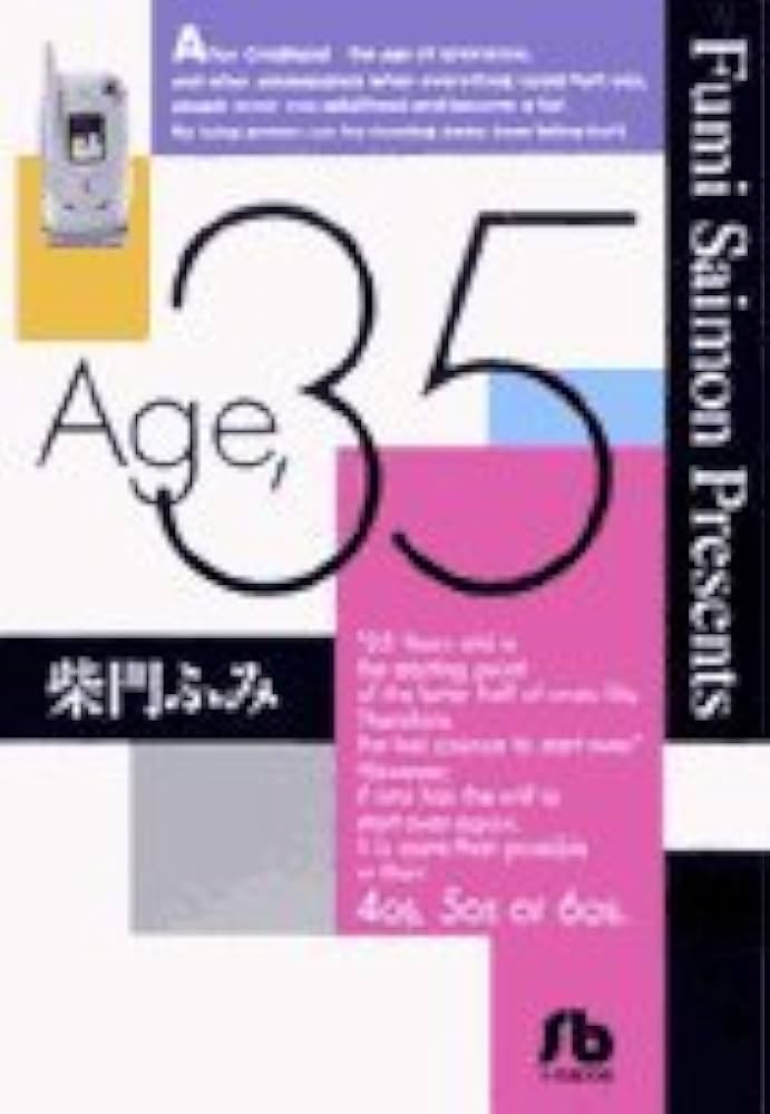 世界の童話 小学館 35巻 ｵｰﾙｶﾗｰ版世界の童話/他 - 絵本タイム猫タイム